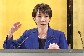 2026 New Year Celebration Party of the Three Economic Organizations